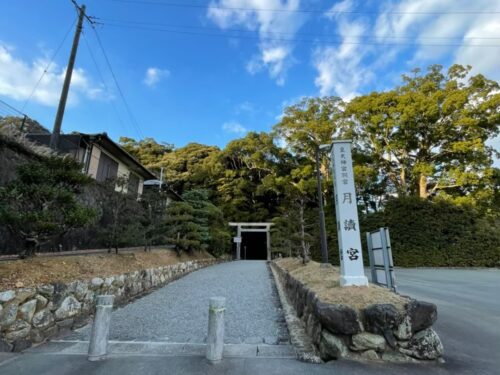 つくよみのみや　入口の鳥居